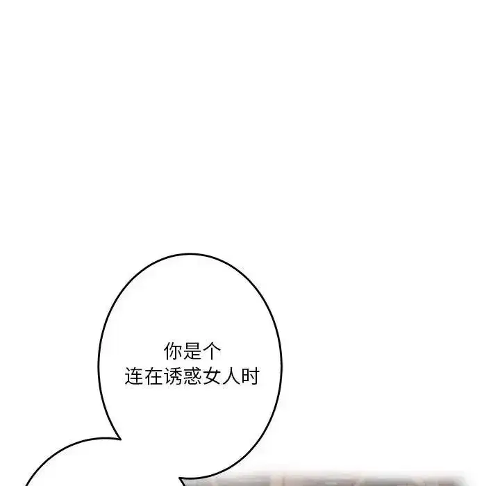 第60話