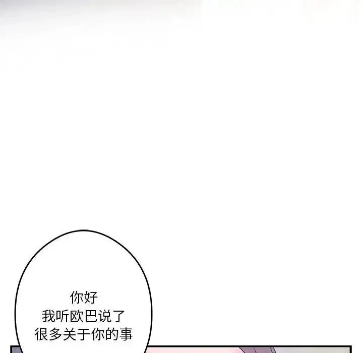 第60話