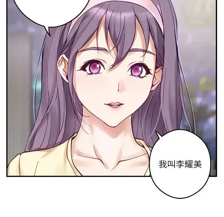 第60話