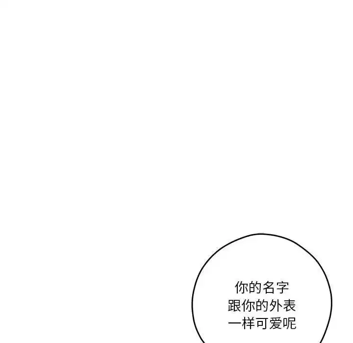 第60話