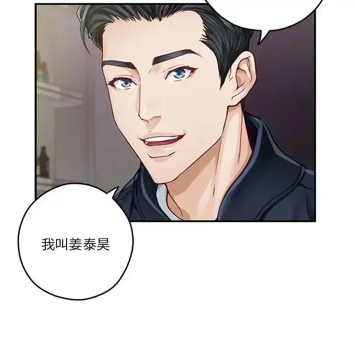 第60話