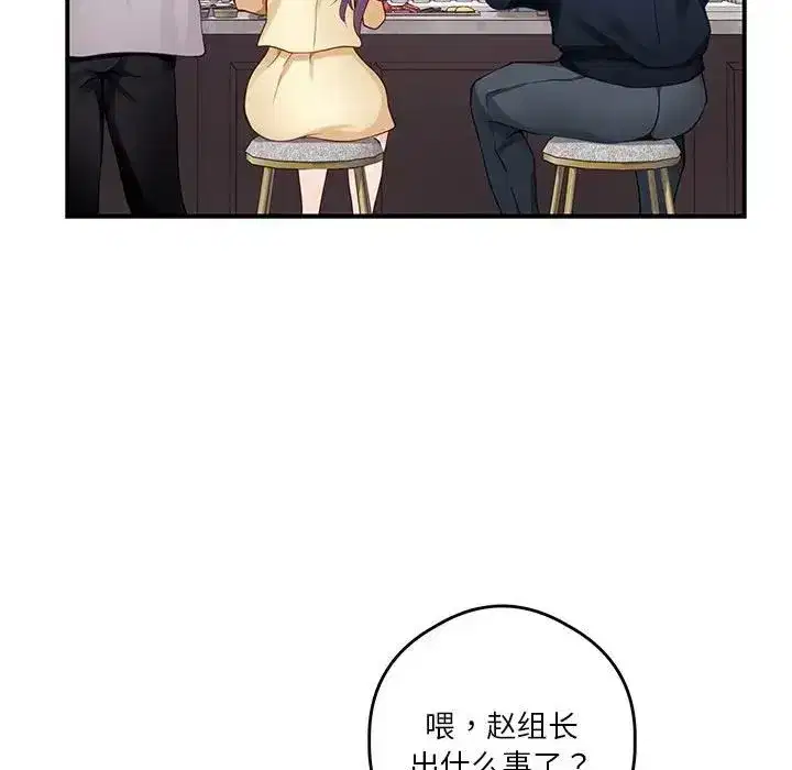 第60話