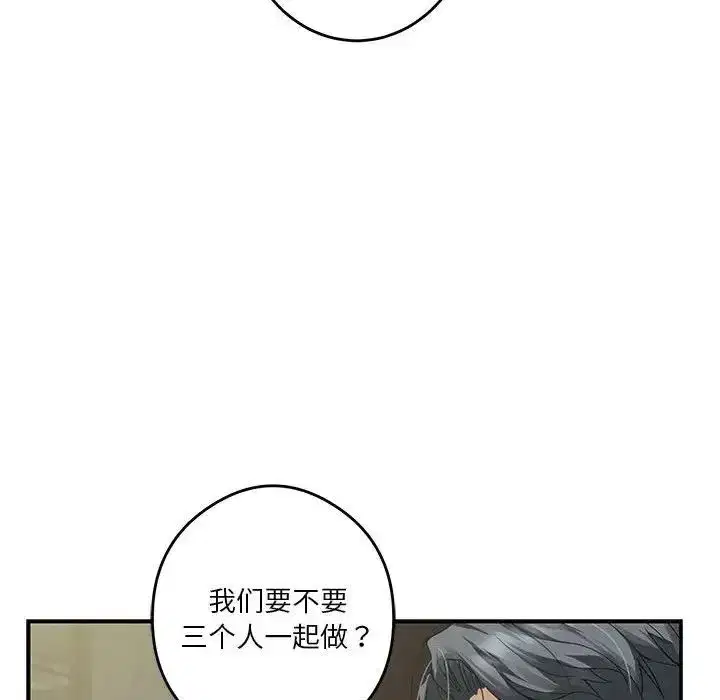 第60話