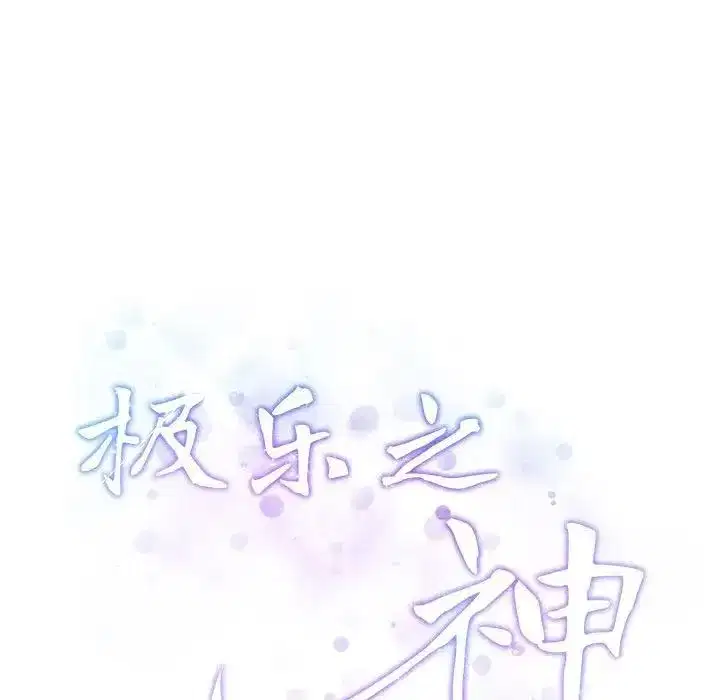 第60話