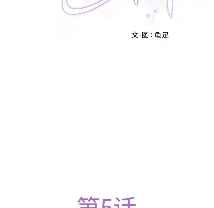 第60話