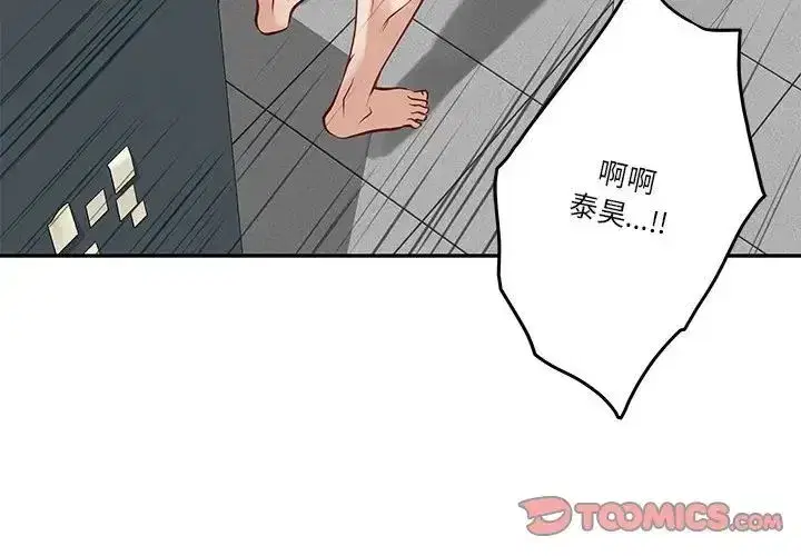 第60話