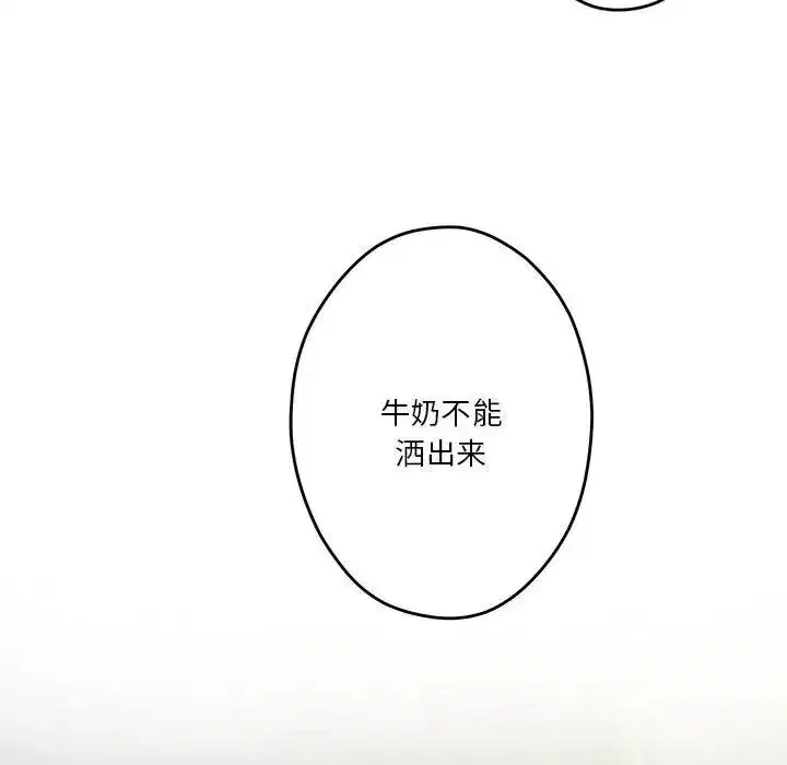 第60話