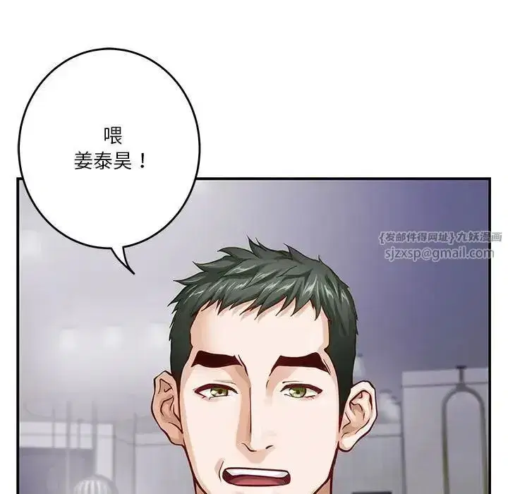 第60話