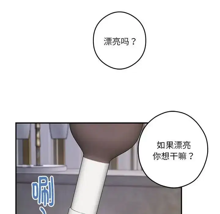 第60話