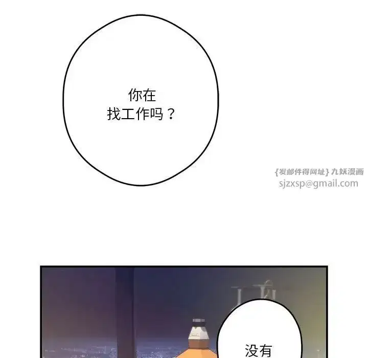 第60話
