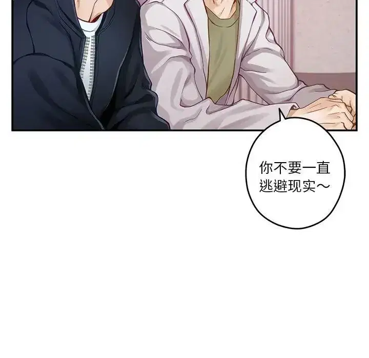 第60話