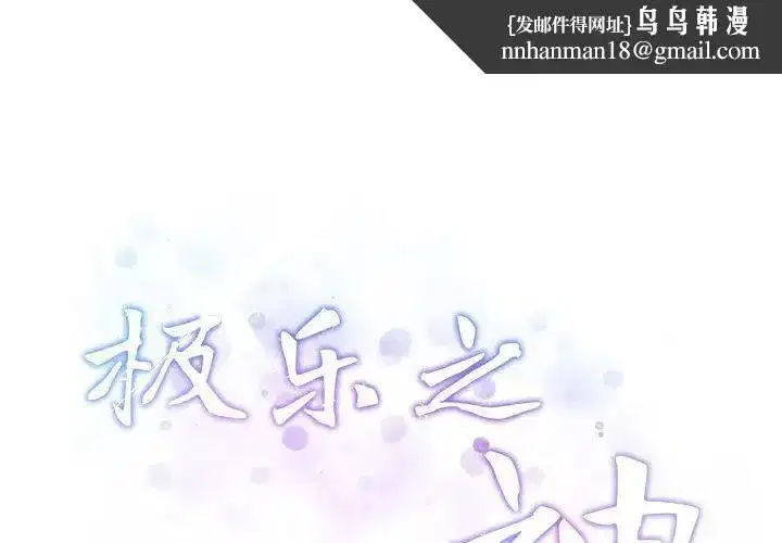 第61話