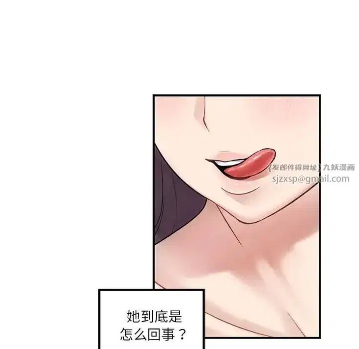 第61話
