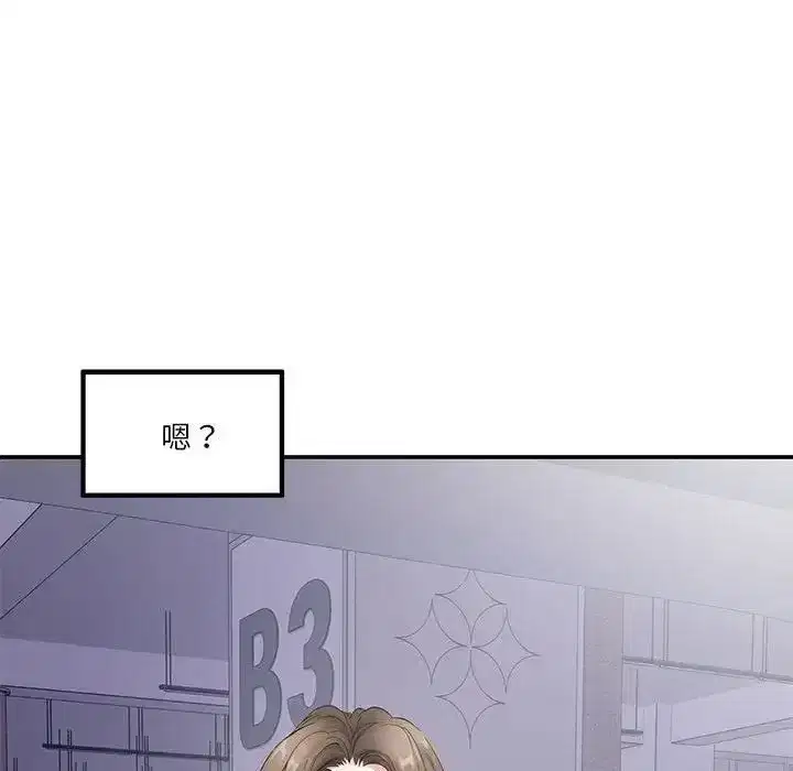 第61話