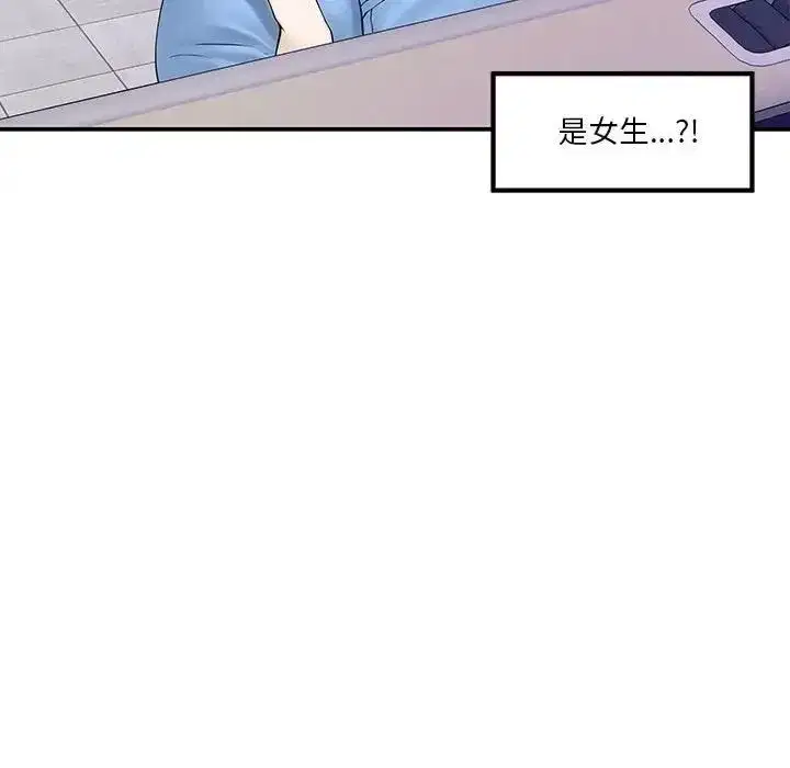 第61話