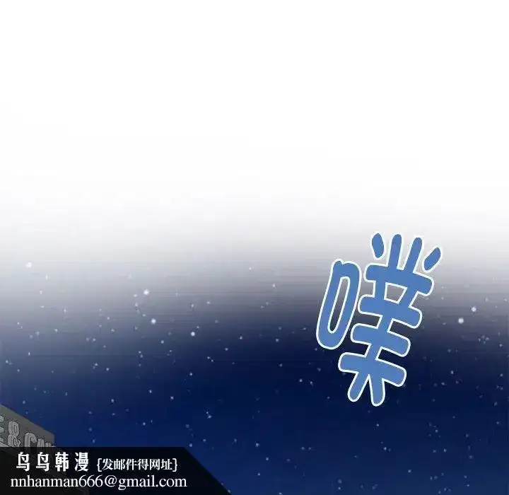 第61話