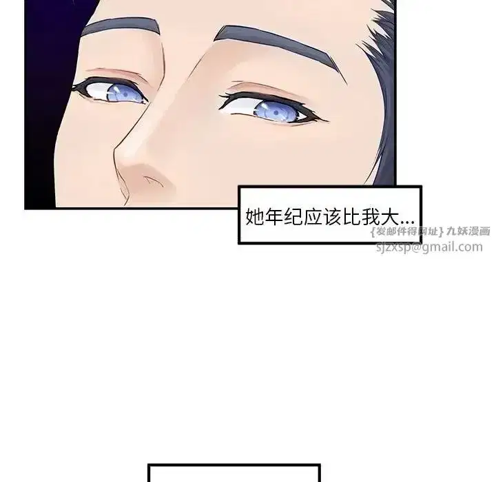 第61話