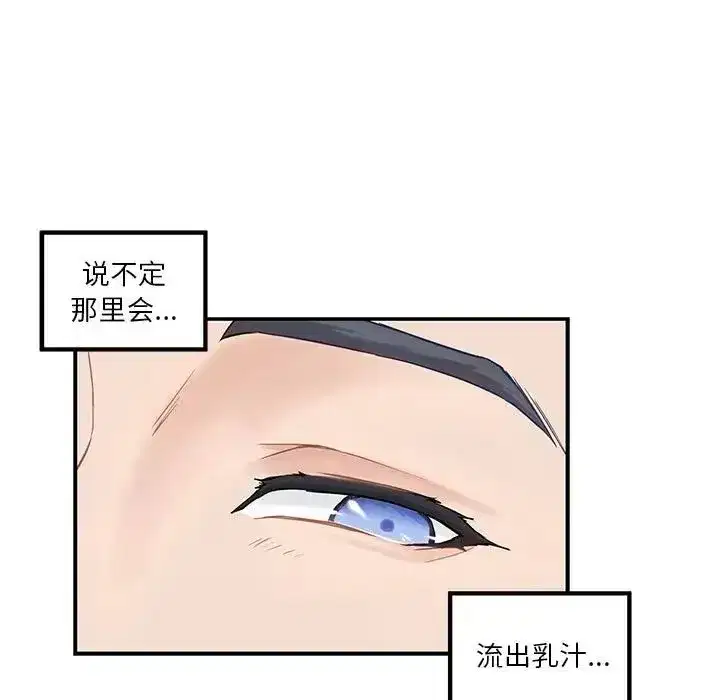 第61話