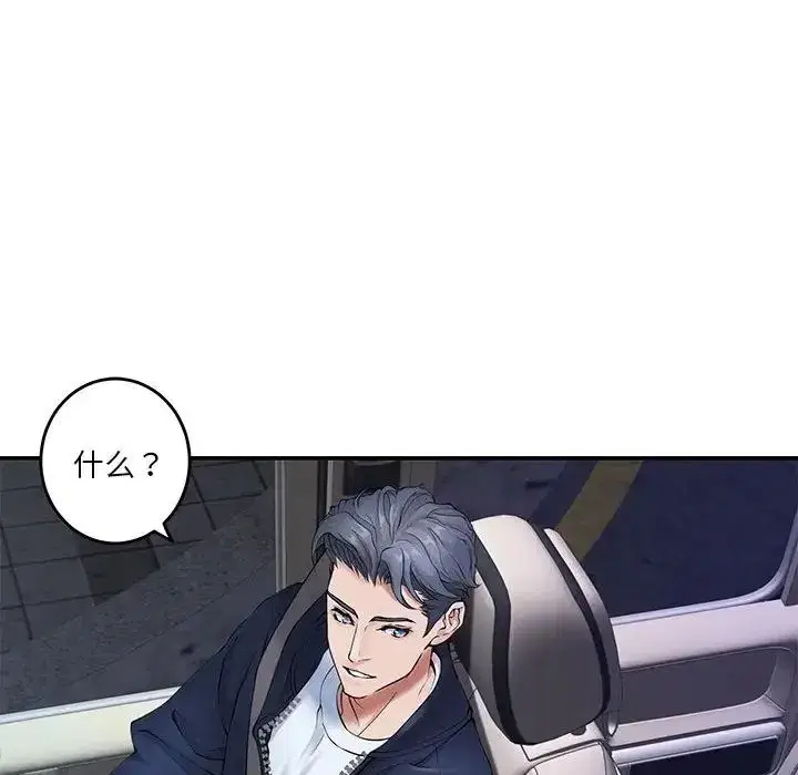 第61話