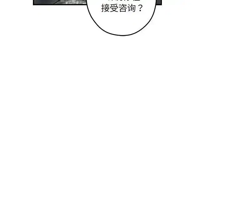 第61話