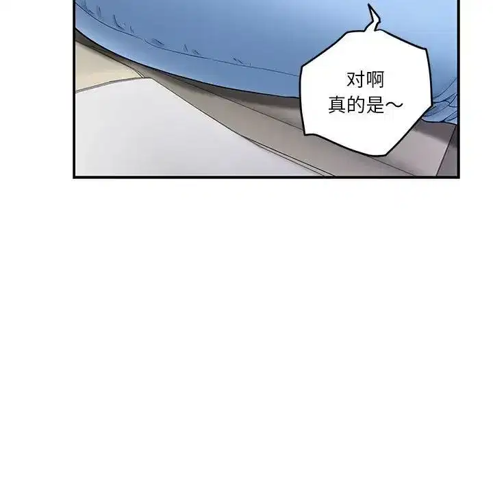第61話