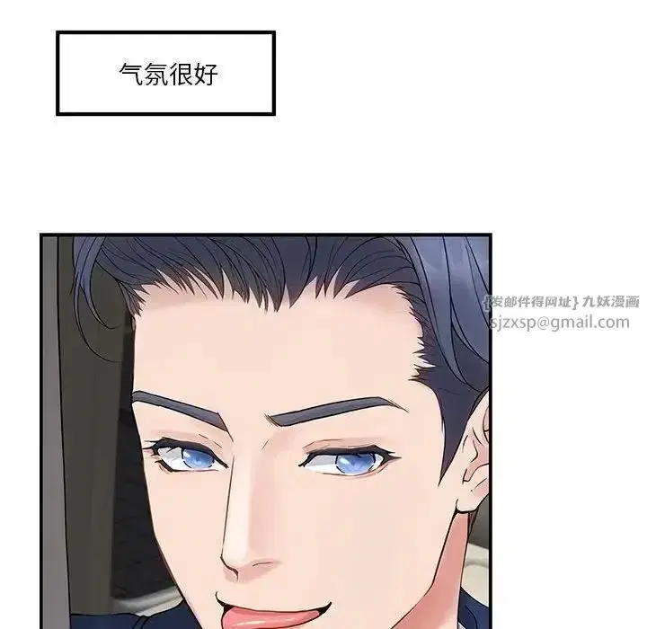 第61話