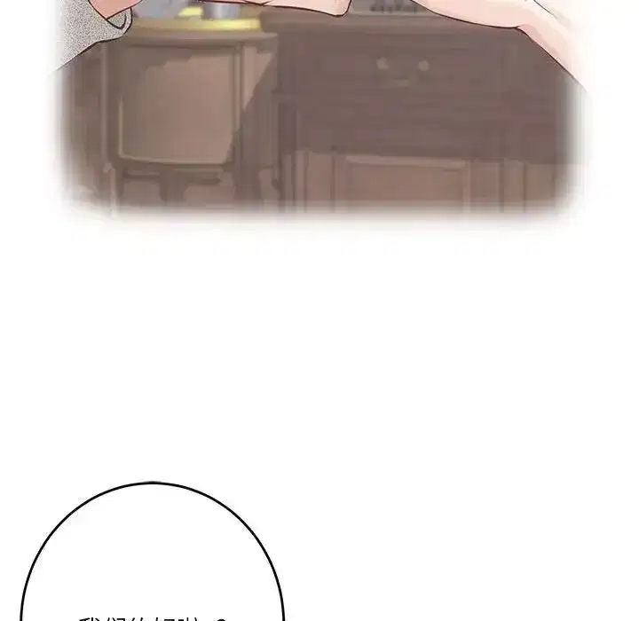 第61話