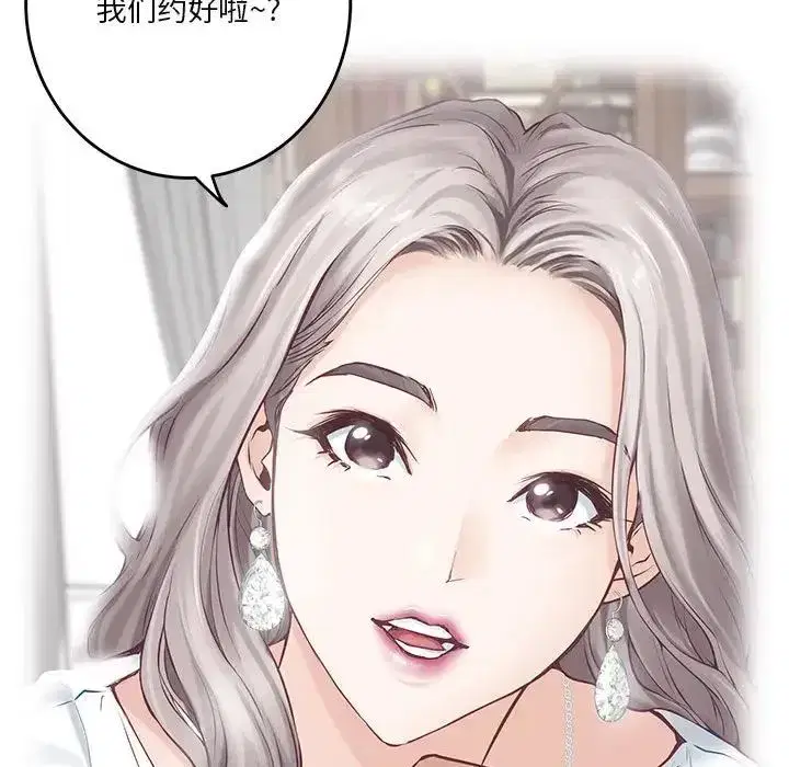 第61話