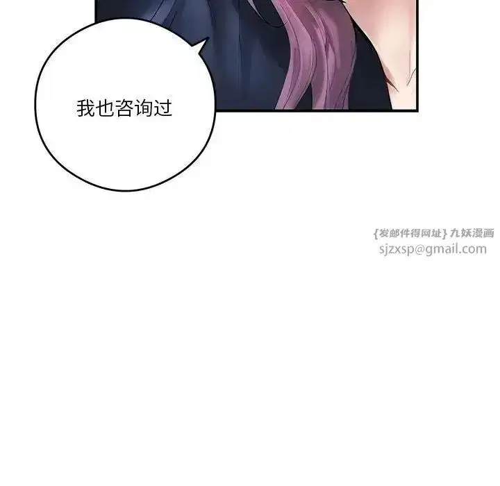 第61話