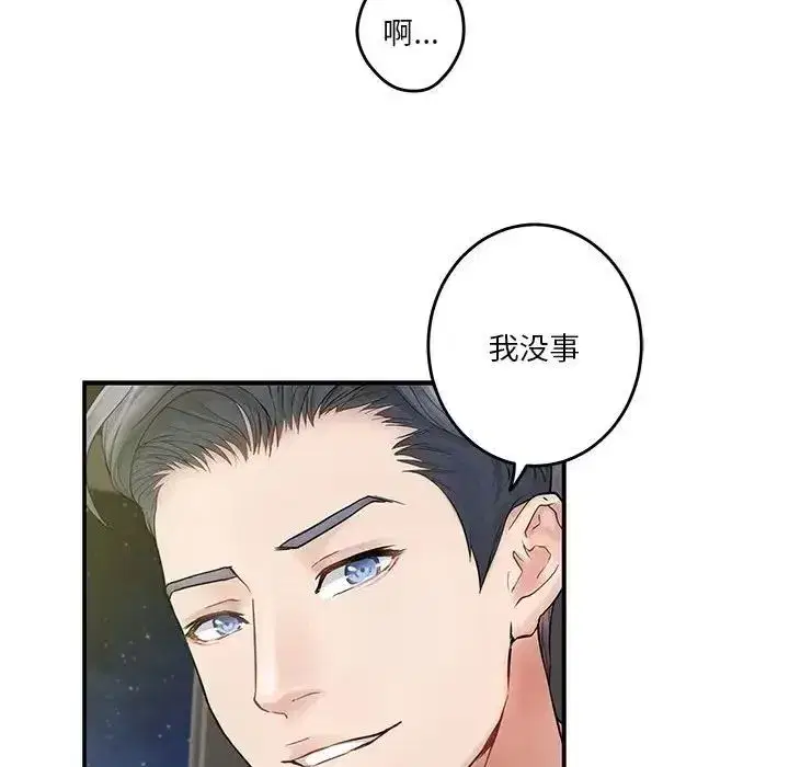第61話