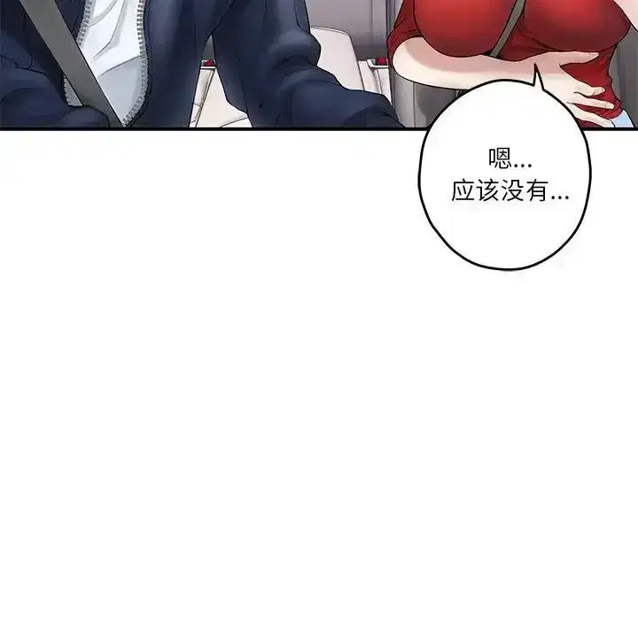 第61話