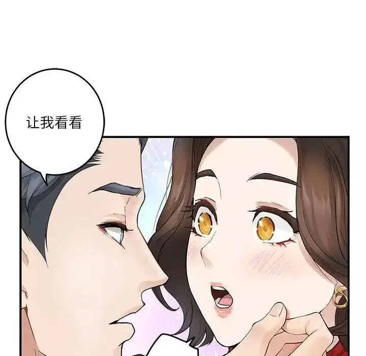 第61話