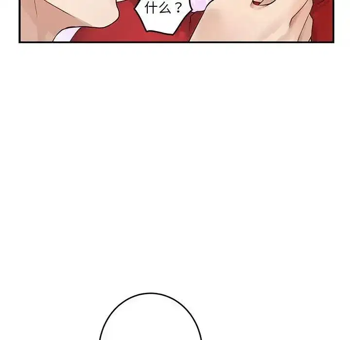 第61話