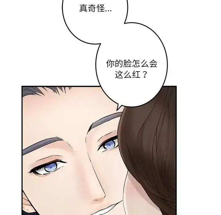 第61話