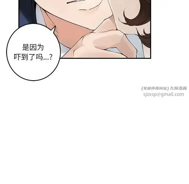 第61話