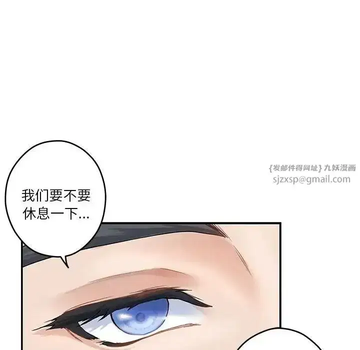 第61話