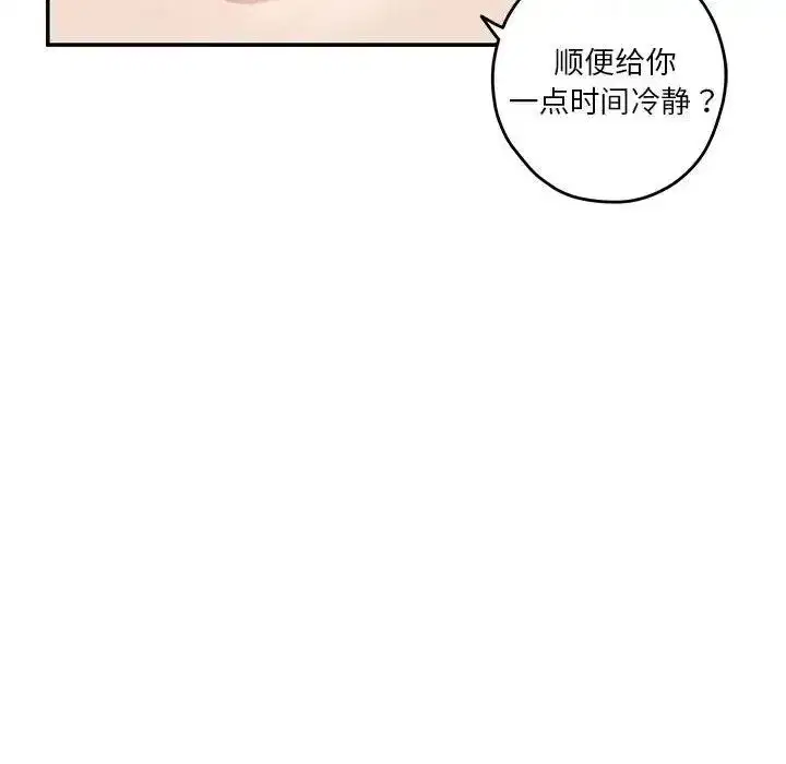 第61話