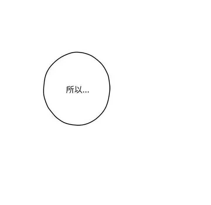 第61話