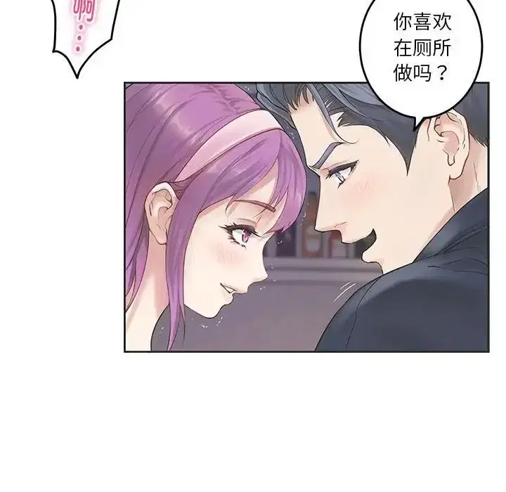 第61話