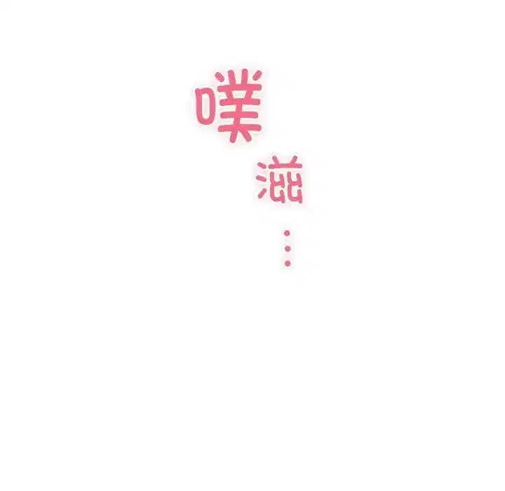 第61話