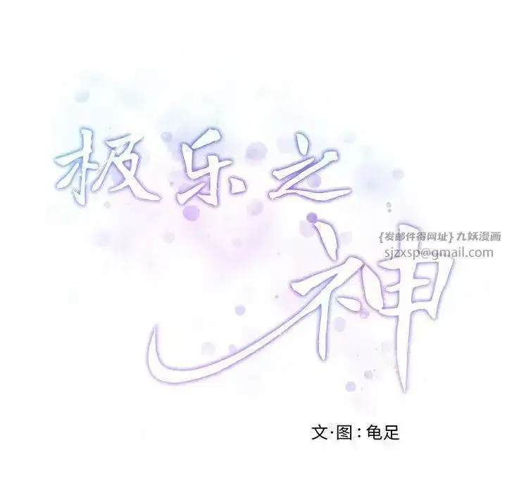 第61話