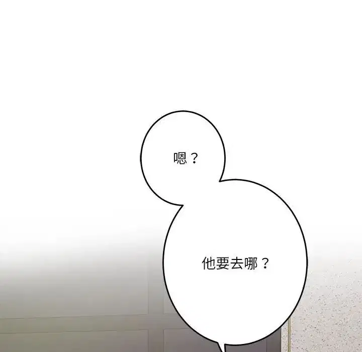 第61話