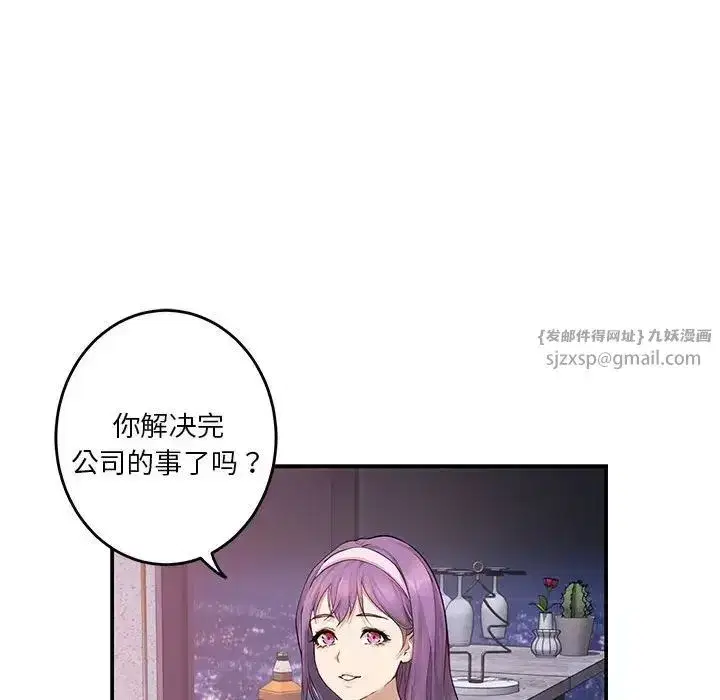 第61話