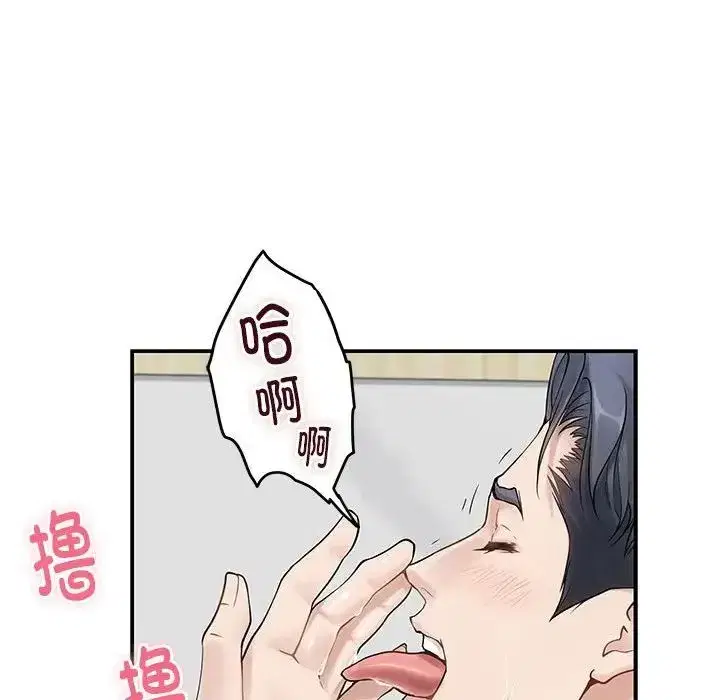 第61話