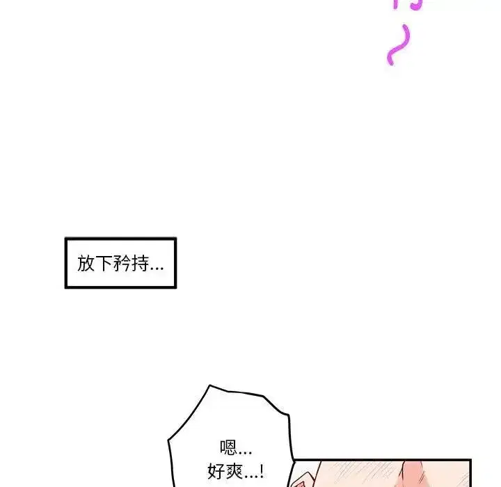 第62話