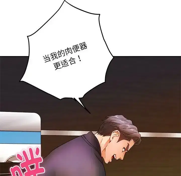 第62話