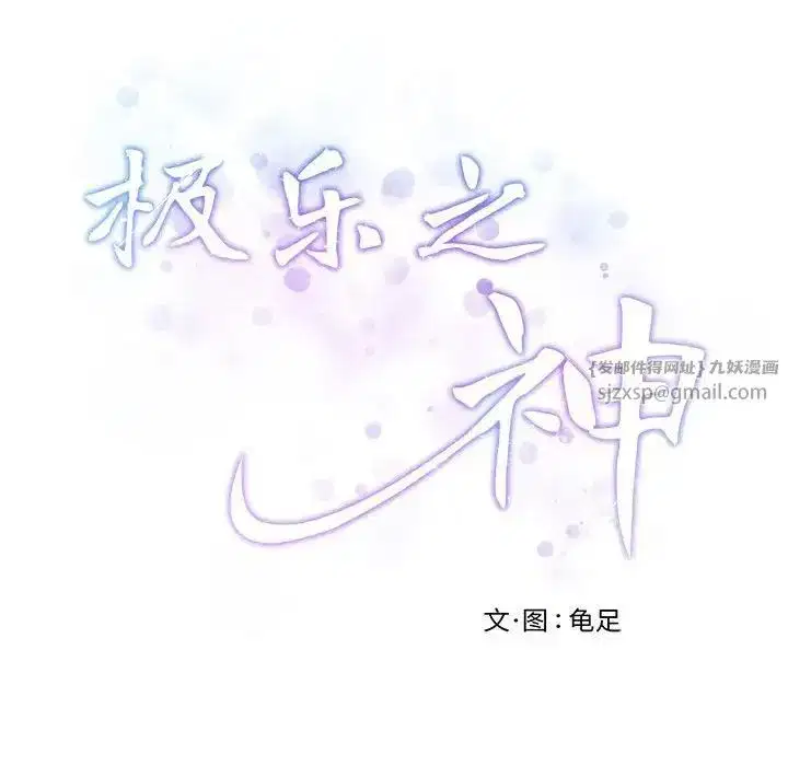 第62話