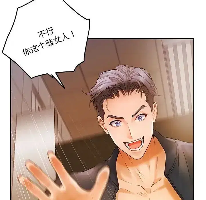 第62話