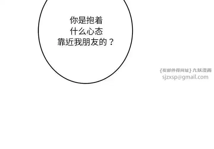 第62話