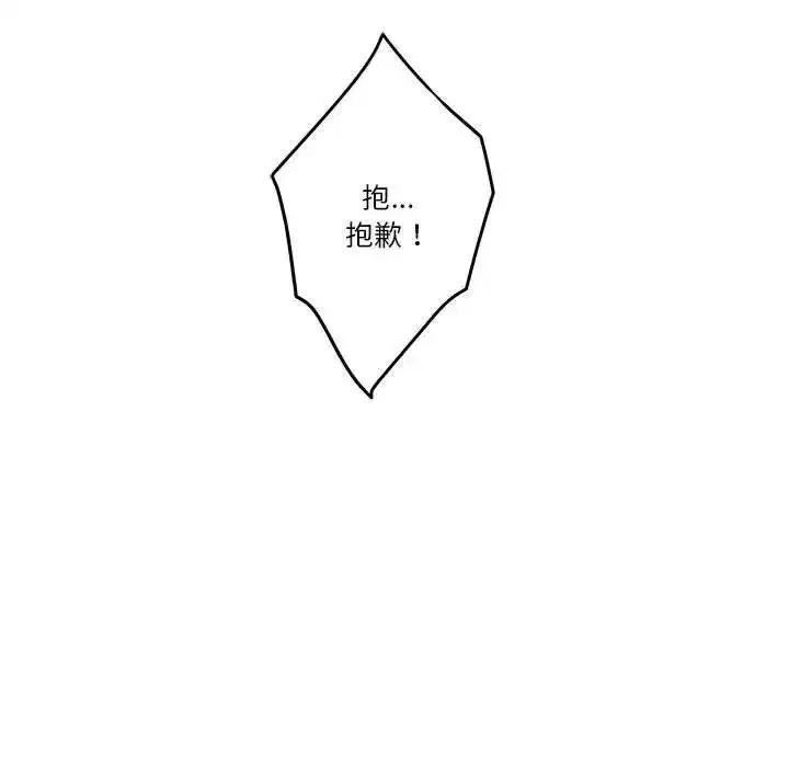 第62話